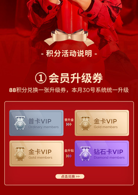 貝貝帕克工廠店商城