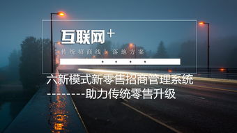 新零售系統(tǒng)開(kāi)發(fā) 新零售o2o系統(tǒng)